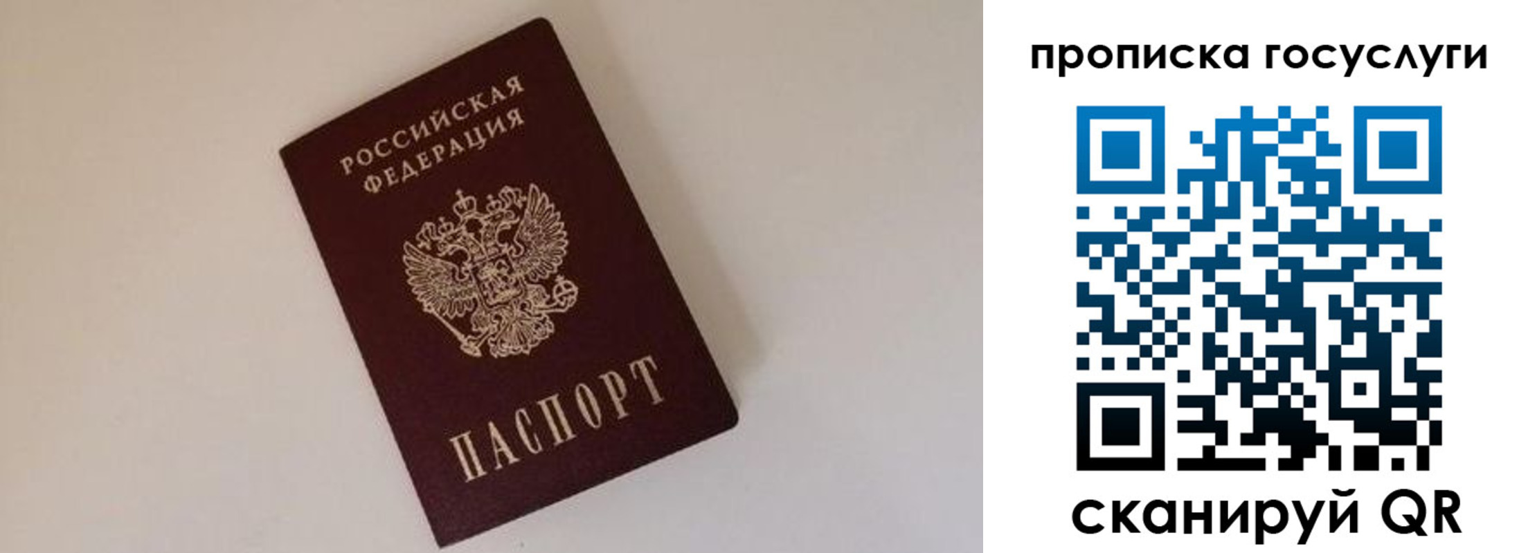 регистрация для дет. сада в Пикалёво